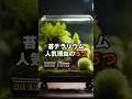 苔テラリウムの人気理由５つ