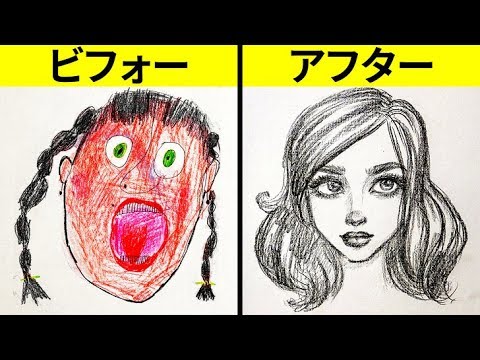 初心者向けの簡単な描画のテクニック25選 簡単に絵を描くためのチュートリアルとヒント Youtube