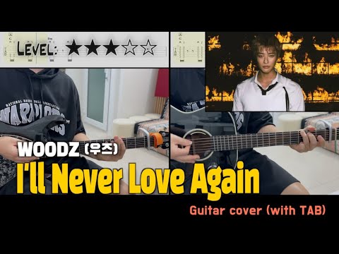 『I'll Never Love Again』  (guitar cover) - WOODZ(우즈)