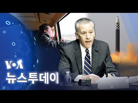 [VOA 뉴스 투데이] 2022년 4월 8일