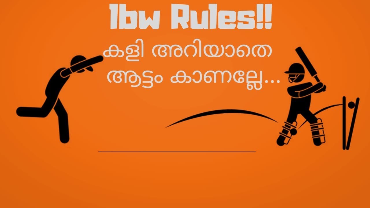 LBW RULES EXPLAINED Cricket Malayalam YouTube
