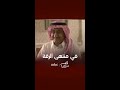 بمنتهى الرقة بمنتهى الذوق
