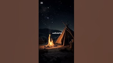 قران كريم بصوت جميل🎧اكتب شيئ تؤجر عليه💬