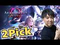 【2Pick】Enjoy! Shadowverse!