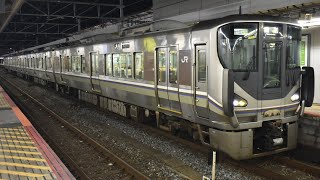 【4両の225系】225系近ﾎｼU2編成  京都駅発車