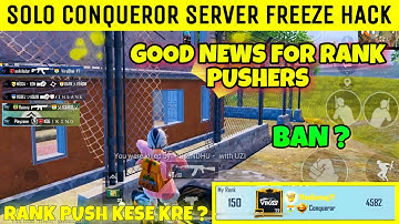 🔥 SERVER FREEZE 🥶 HACK | SOLO CONQUEROR SERVER FREEZE HACKER | SOLO CONQUEROR | VIKASGAMING