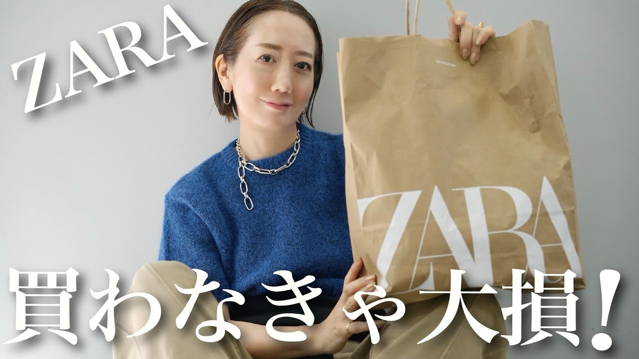 ☆ドイツ発*ZARA*新作*テクスチャーニットマキシスカート/CHOCO ZARA購入品】脱ベーシック!ZARA大量買いしたおすすめ新作