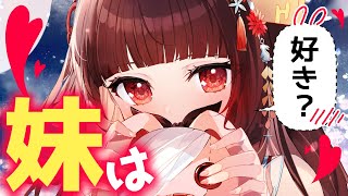 「【新人Vtuber】構ってほしいんだう🐰💗【自己紹介】月見かぐや」のサムネイル