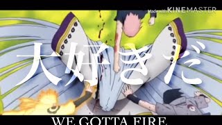 【MAD】NARUTO-ナルト-  《IMAGINARY LIKE THE JUSTICE》