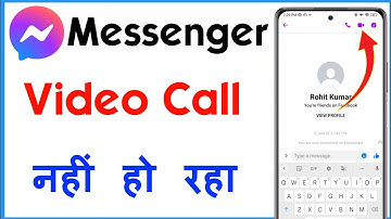 Messenger Mein Video Call Nahi Lag Raha Hai | How To Solve Video Call Problem In Messenger