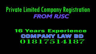 Private Limited Company Registration from RJSC
