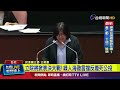 罷免運動與表決