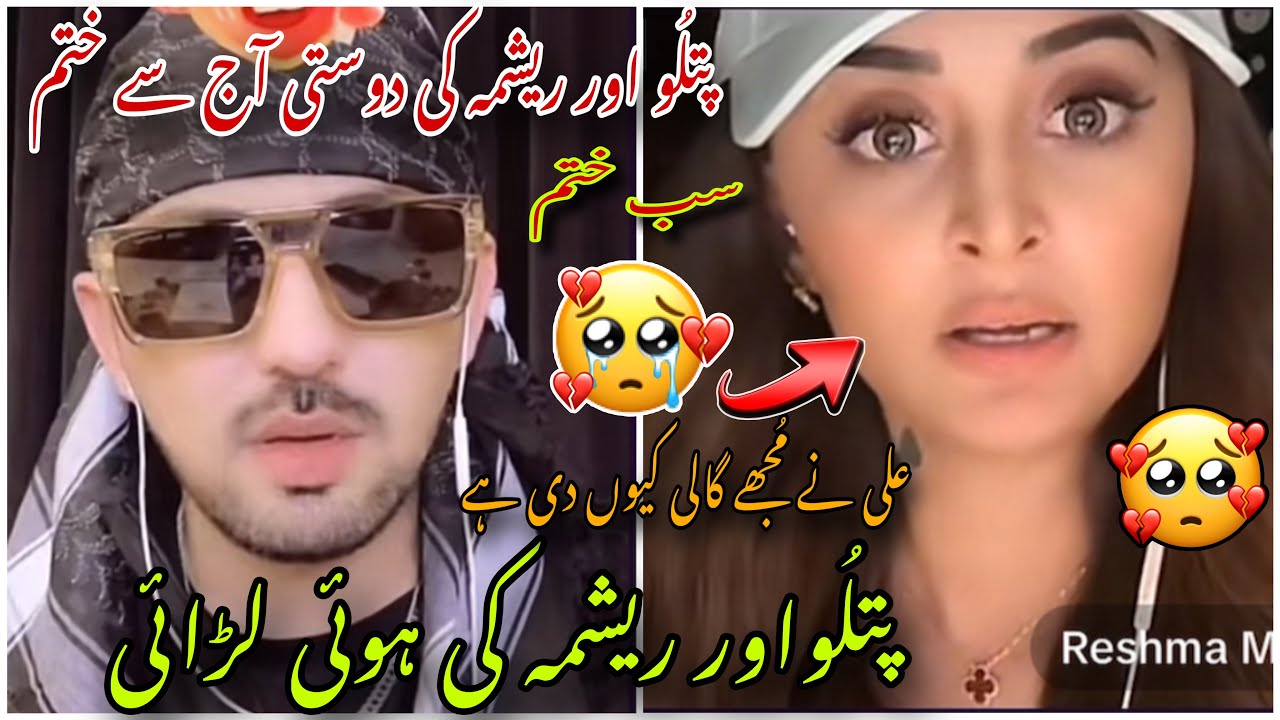 Mr patlo and Reshma Big Fight last night 🥺😱| Mr patlo TikTok live