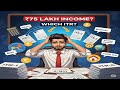 ₹75 लाख कमाई? कौन सा ITR फॉर्म भरें? | Tax Saving Tips 2025 | ITR 1 vs ITR 2 vs ITR 3 vs ITR 4