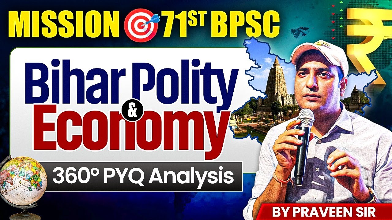 71st BPSC Bihar Special Polity & Economy 🔥 | Bihar Special Polity & Economy PYQ Analysis | Eduteria
