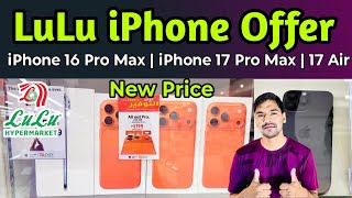 Lulu Me Iphone 16 Pro Max Ka New Price  Lulu Me Iphone 17 Pro Max  Air Ka Price Iphone Offer Lulu