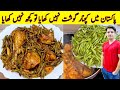 Chicken and kachnar recipe by ijaz ansari  kachnar gosht recipe 