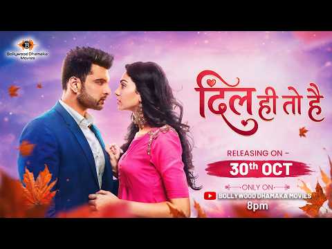 Dil Hi Toh Hai (दिल ही तो है)|Official Trailer| @BOLLYWOODDHAMAKAMOVIESS | 30th October at 8 PM