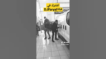 حمزة الشلفي والممو يرقص على اغاني شابة زهوانية 