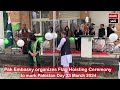 Flag Hosting Ceremony organised by Pakistan Embassy Brussels