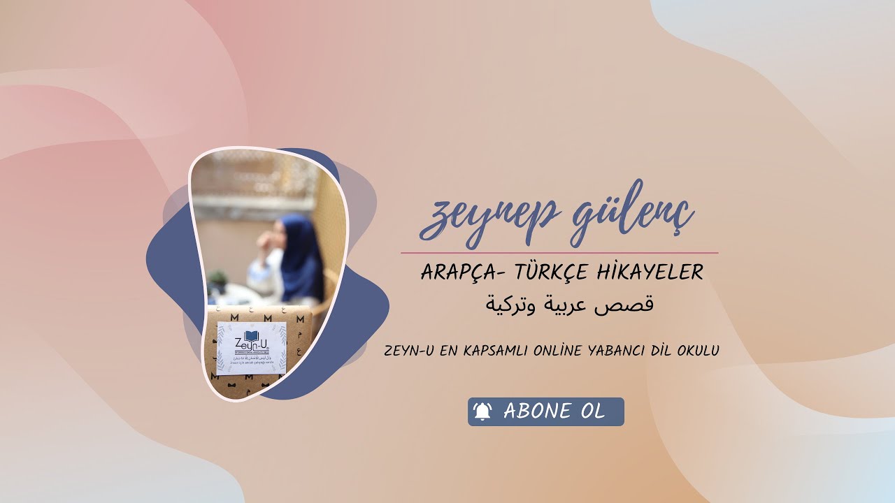 Arapça-Türkçe Hikaye Serisi | Konuşma Geliştiren Yeni Metot | 1. Hikaye