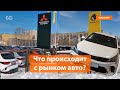 Цены завышены. Спрос вырос в 2 раза. Стоит ли вкладывать деньги в покупку авто?