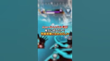 【APEX】ニューキャッスル専が味方に居るだけで対面最強になれるらしいｗｗｗ#apex #apexlegends #fyp #おすすめ #tiktok #ゲーム #shorts