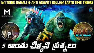 Unanswered Questions of Godzilla X Kong: The NewEmpire Explained In Telugu : Hollow Earth IWITribes