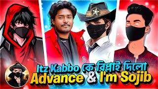 Kabbo সব ধ্বংস করেছে, কী রিপ্লাই দিলো Advance Gaming,I'M SHOJIB 😱 কেনো বাঁচাবো ফ্রী ফারার কমিউনিটিকে