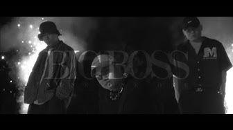 玖壹壹(Nine one one) -BIG BOSS（Prod.  Huangfu） 官方MV首播