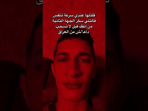 لاقيني عند النبعة علي المصري