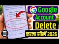 google account delete kaise kare | google account kaise delete kare | google id kaise delete kare