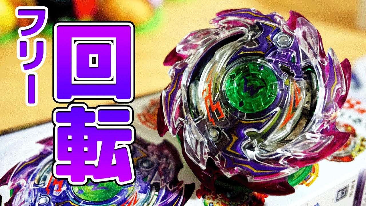カッコ強い!! B-80 トルネードワイバーン.4G.At 詳しく紹介