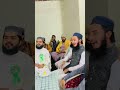 وقار عمرڈنگراج صاحب اور صدیقی صاحب خبصورت کا نعت سنے وقار عمرڈنگراج صاحب اور صدیقی صاحب خبصورت کا نعت سنے