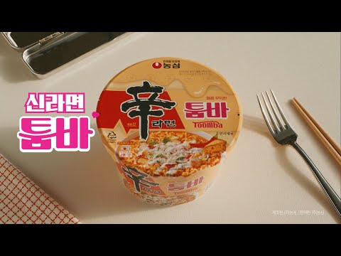 The Flavor Everyone Loves! Spicy and Crunchy #ShinRamenTomba Big Bowl Noodles Released! | #Nongsh...