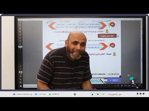 تعريف علم النفس واهدافة علم نفس