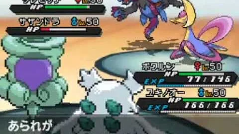 ポケモンオメガルビー 26ポワルンget Mp3