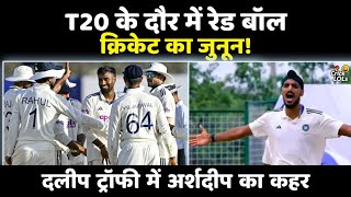 Team India Test Bowling Attack | Arshdeep Singh 4 Wickets North Zone | @CrickLols1 