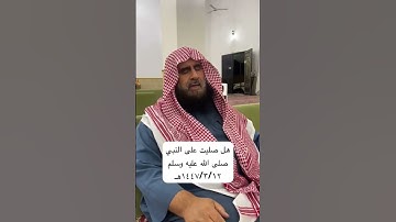 دحيم الحماد ١٤٤٧ه آية من سورة الاحزاب