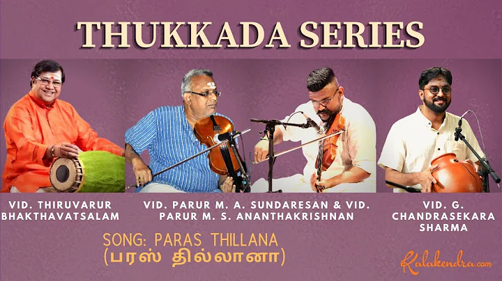 Paras Thillana- by Parur M. A. Sundaresan & Parur ...
