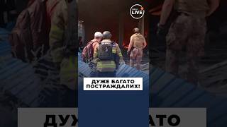 🤬🤬🤬РОСІЯНИ ОБСТРІЛЯЛИ КОСТЯНТИНІВКУ