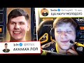 БИТ УЖЕ ИЗДЕВАЕТСЯ над СИМПЛОМ! ЧТО БУДЕТ ДАЛЬШЕ? ИНТЕРВЬЮ ПЕРЕД ПЛЕЙ-ОФФ. НОВОСТИ КС ГО