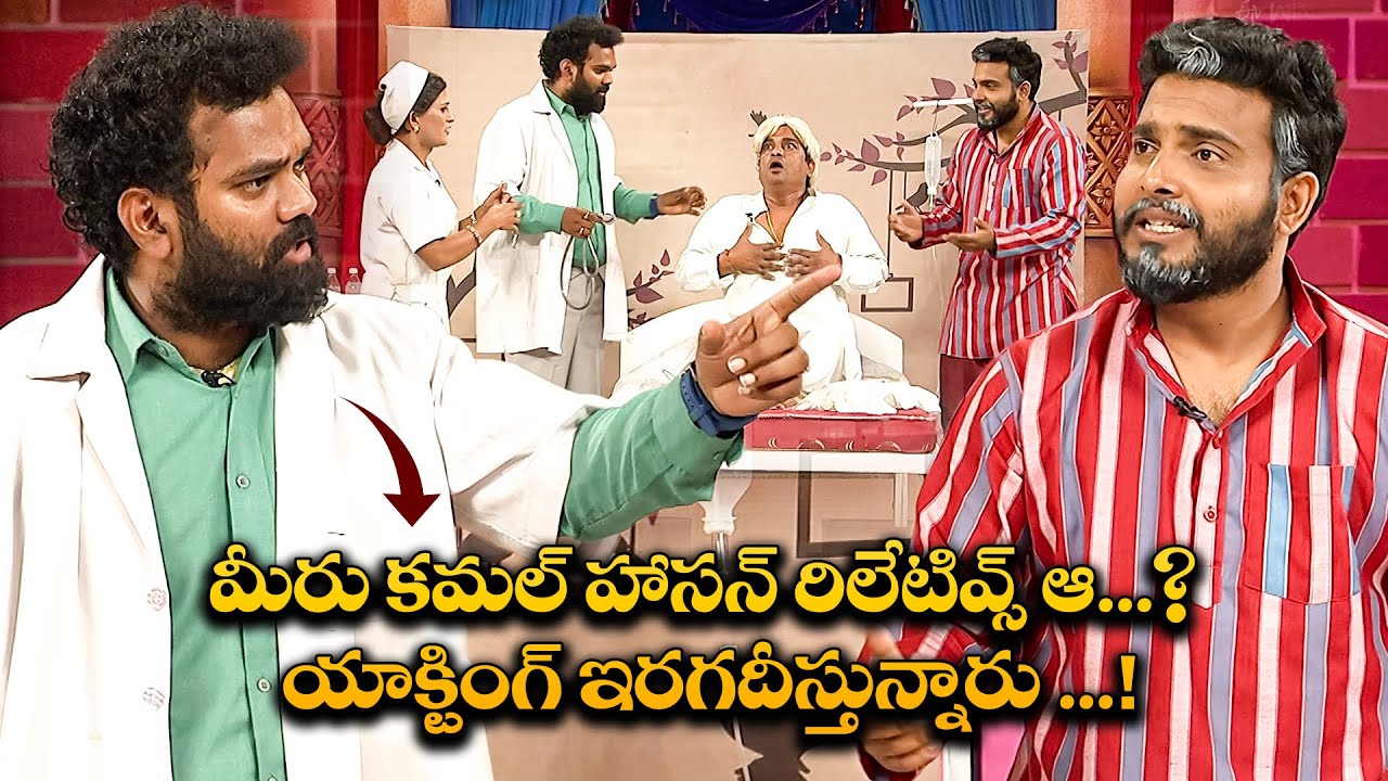 Sudigali Sudheer Top 5 Skits | Extra Jabardasth | 22th August 2025 | Ram Prasad, Srinu | ETV