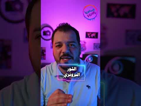 الثور البرونزي ابشع وسائل التعذيب في التاريخ