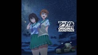 Two Car OST - Left Alone