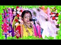 Moumita Ghosh Kirtan - Moumita Ghosh Kirtan Lila Kirtan - By krishna vakta Mp3 Song