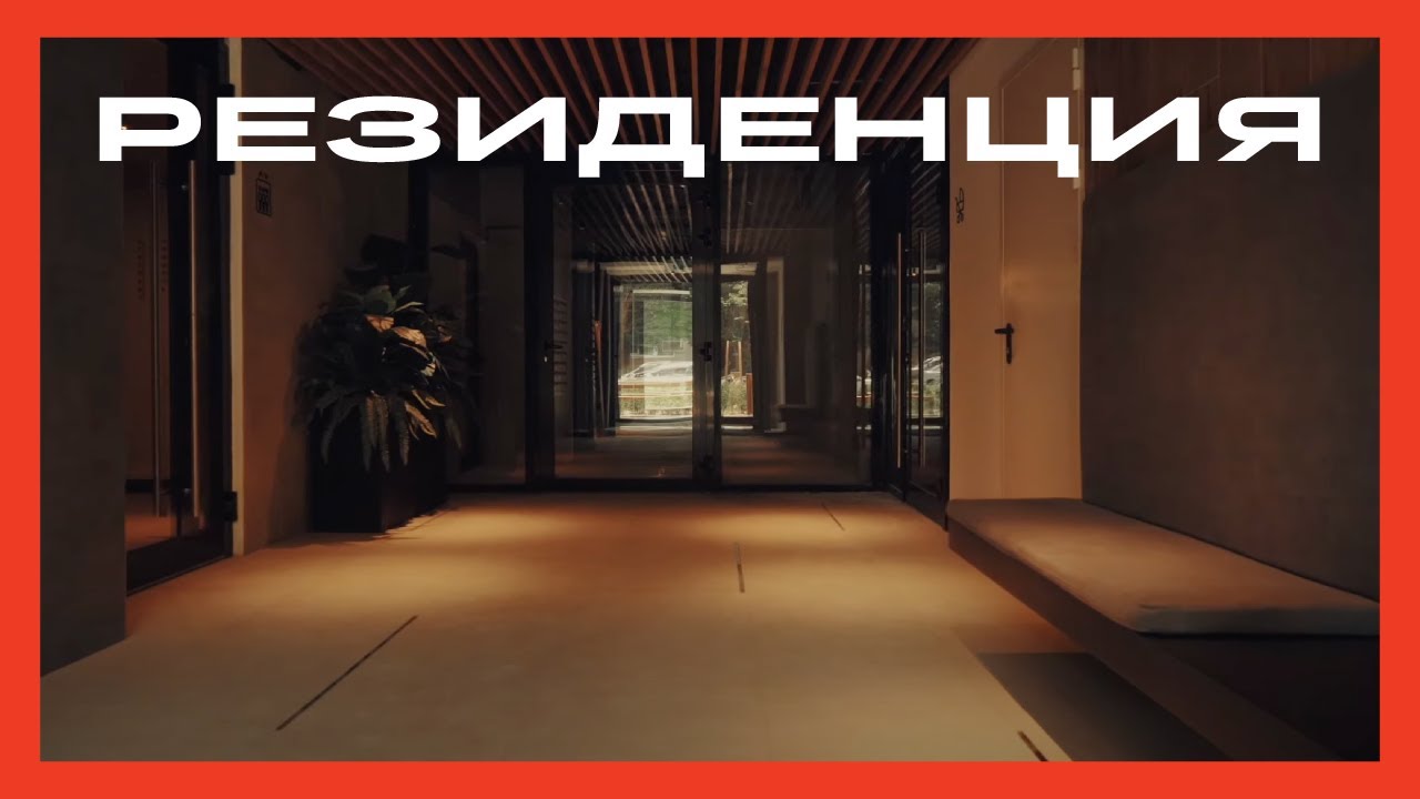 Жилой модуль в Курганинска ландшафт