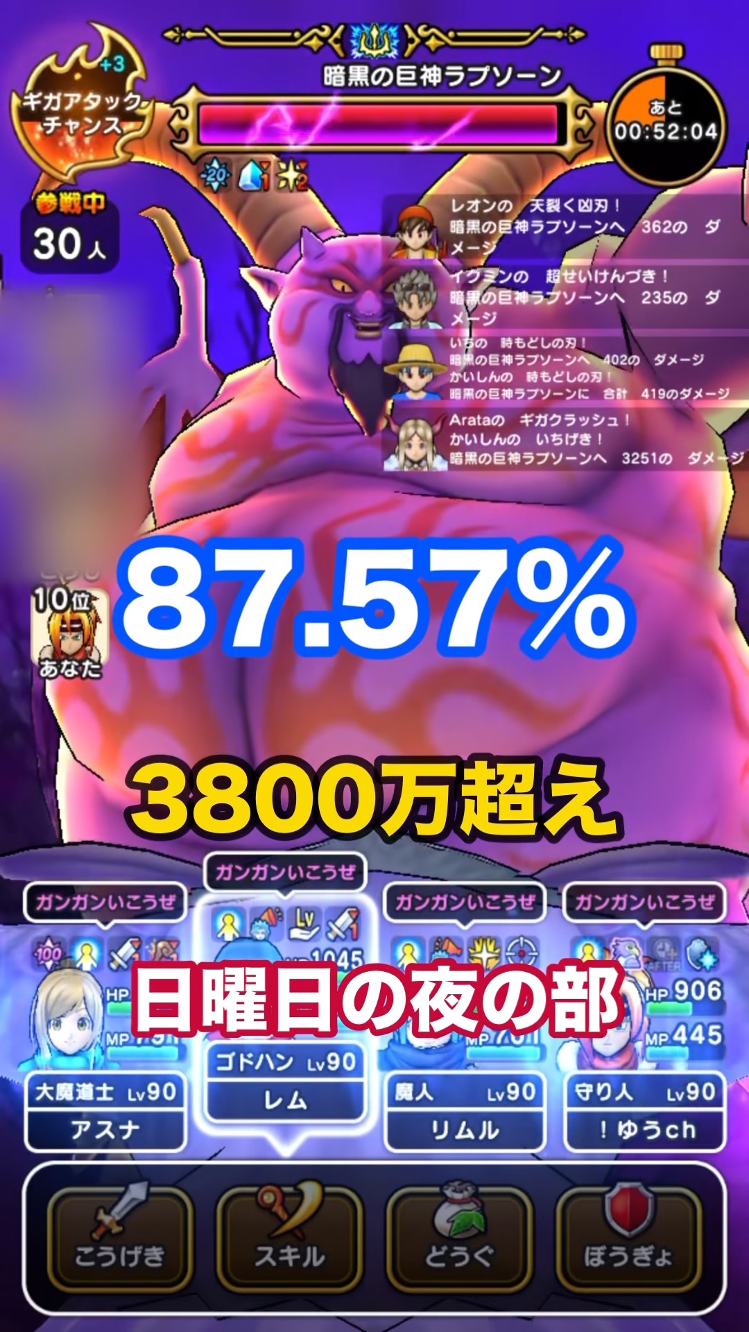 Otherworldly] High-Speed 2-Turn Massive Damage with Auto-Rondo