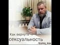 Как заставить мужчину себя уважать