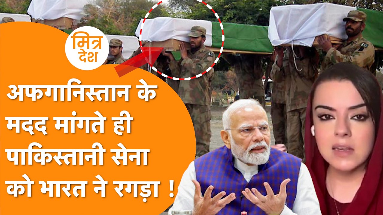 UN में 193 देशों के सामने Pakistan Army को India ने जमकर धोया, झूमा पूरा Afghanistan । Taliban News